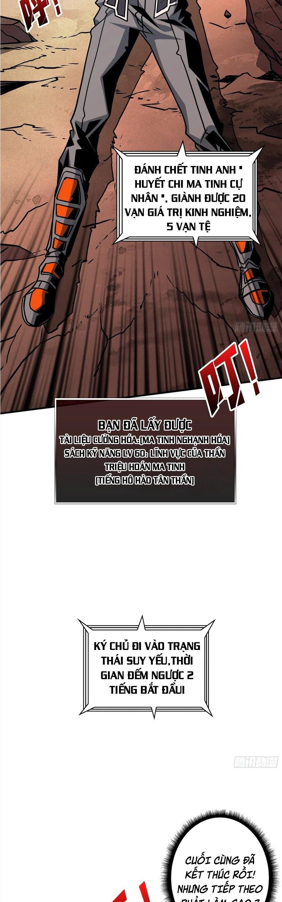 đọc truyện Vừa Chơi Đã Có Tài Khoản Vương Giả Chương 58 ảnh 21 tại Thiên Thai Truyện