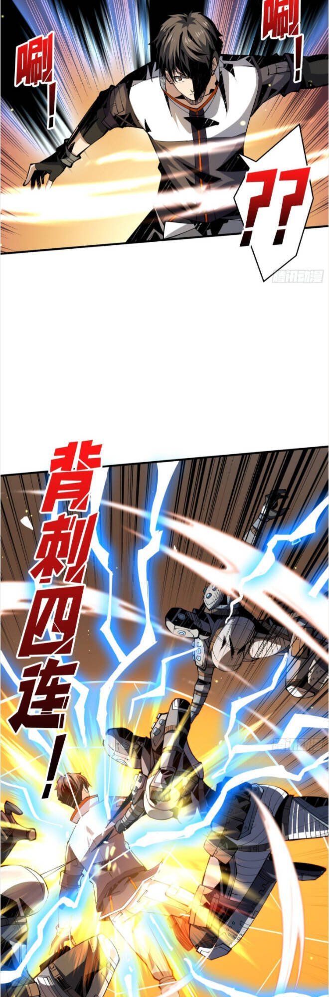 đọc truyện Vừa Chơi Đã Có Tài Khoản Vương Giả Chương 67 ảnh 31 tại Thiên Thai Truyện