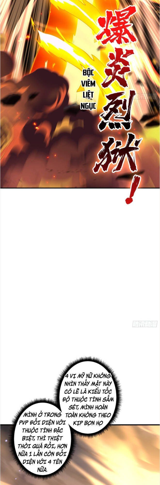 đọc truyện Vừa Chơi Đã Có Tài Khoản Vương Giả Chương 67 ảnh 35 tại Thiên Thai Truyện