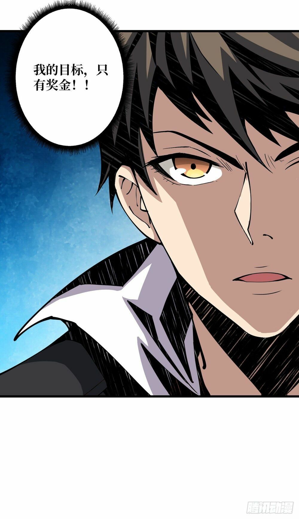 đọc truyện Vừa Chơi Đã Có Tài Khoản Vương Giả Chương 7 ảnh 39 tại Thiên Thai Truyện