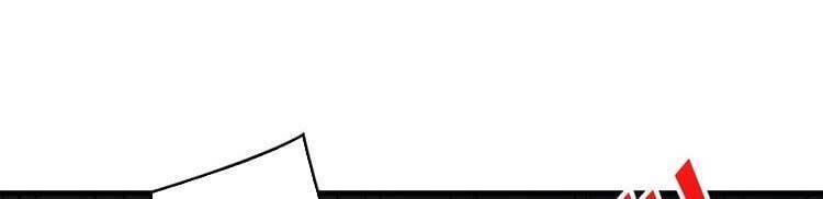 đọc truyện Vừa Chơi Đã Có Tài Khoản Vương Giả Chương 71 ảnh 39 tại Thiên Thai Truyện