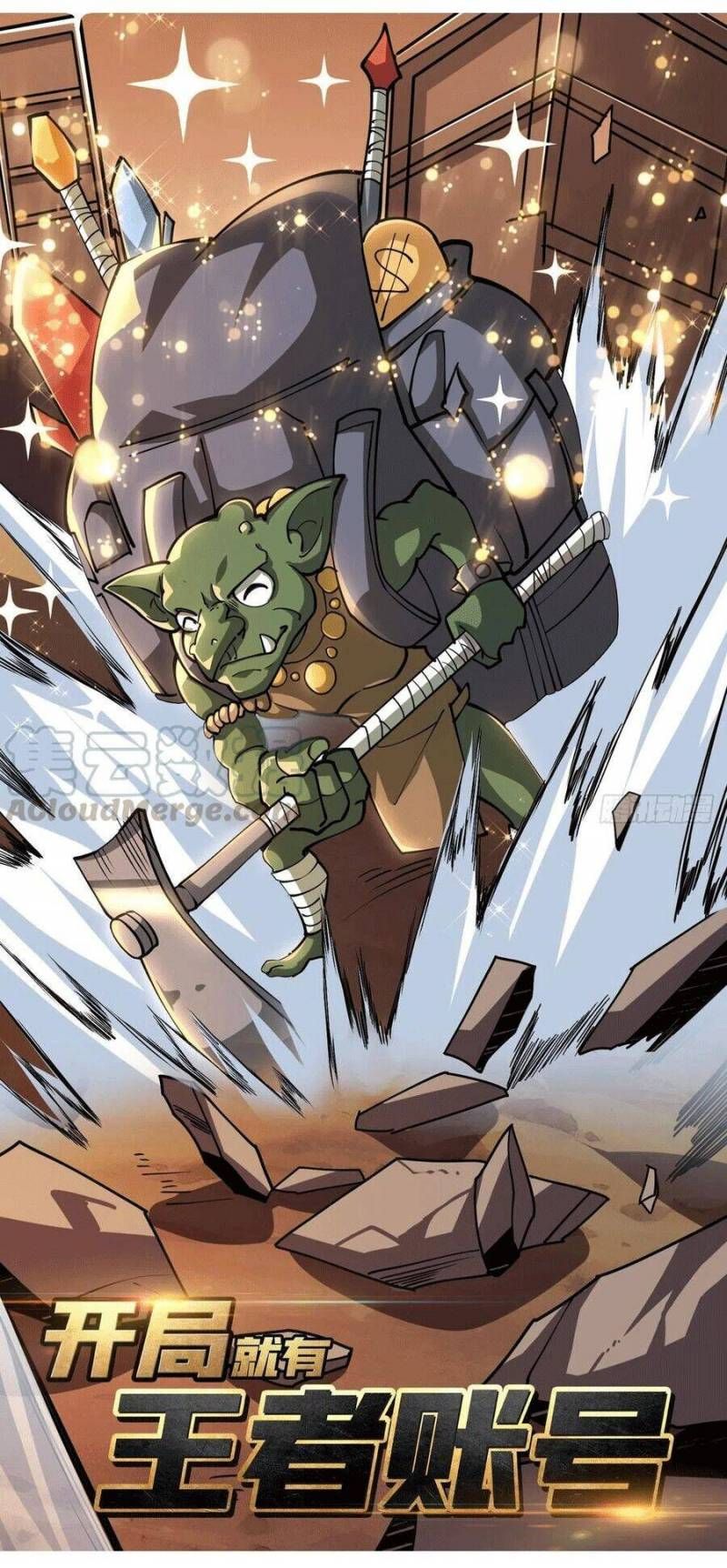 đọc truyện Vừa Chơi Đã Có Tài Khoản Vương Giả Chương 75 ảnh 3 tại Thiên Thai Truyện