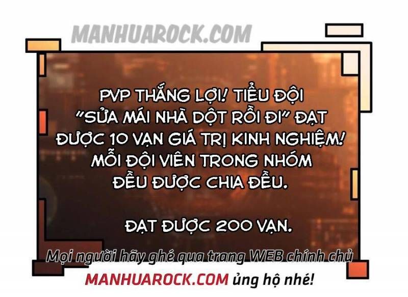 đọc truyện Vừa Chơi Đã Có Tài Khoản Vương Giả Chương 75 ảnh 32 tại Thiên Thai Truyện