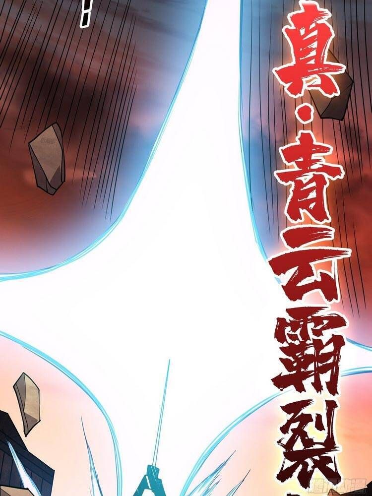 đọc truyện Vừa Chơi Đã Có Tài Khoản Vương Giả Chương 77 ảnh 30 tại Thiên Thai Truyện