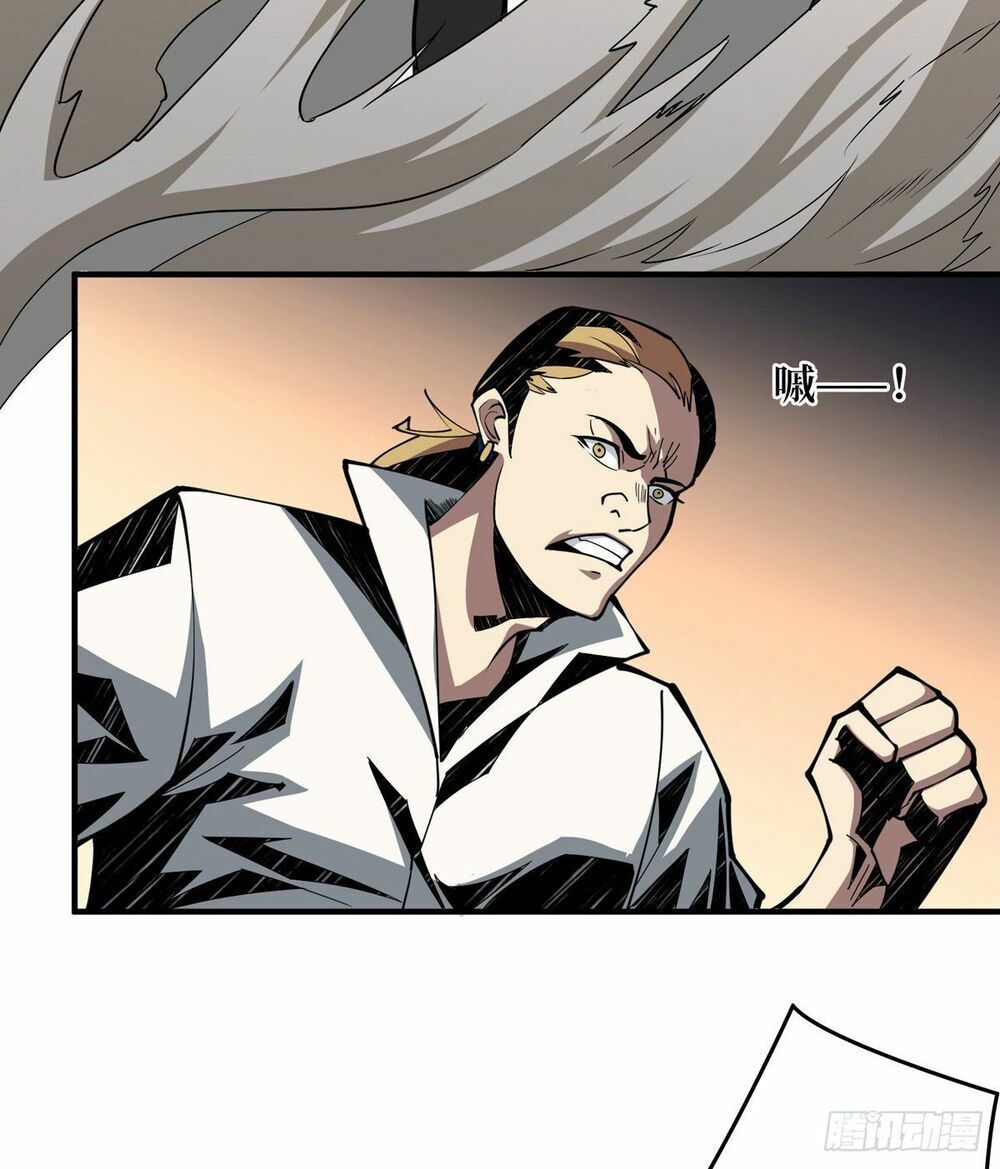 đọc truyện Vừa Chơi Đã Có Tài Khoản Vương Giả Chương 8 ảnh 22 tại Thiên Thai Truyện