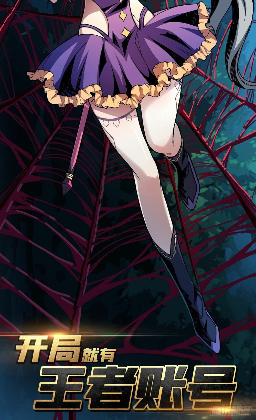 đọc truyện Vừa Chơi Đã Có Tài Khoản Vương Giả Chương 8 ảnh 5 tại Thiên Thai Truyện