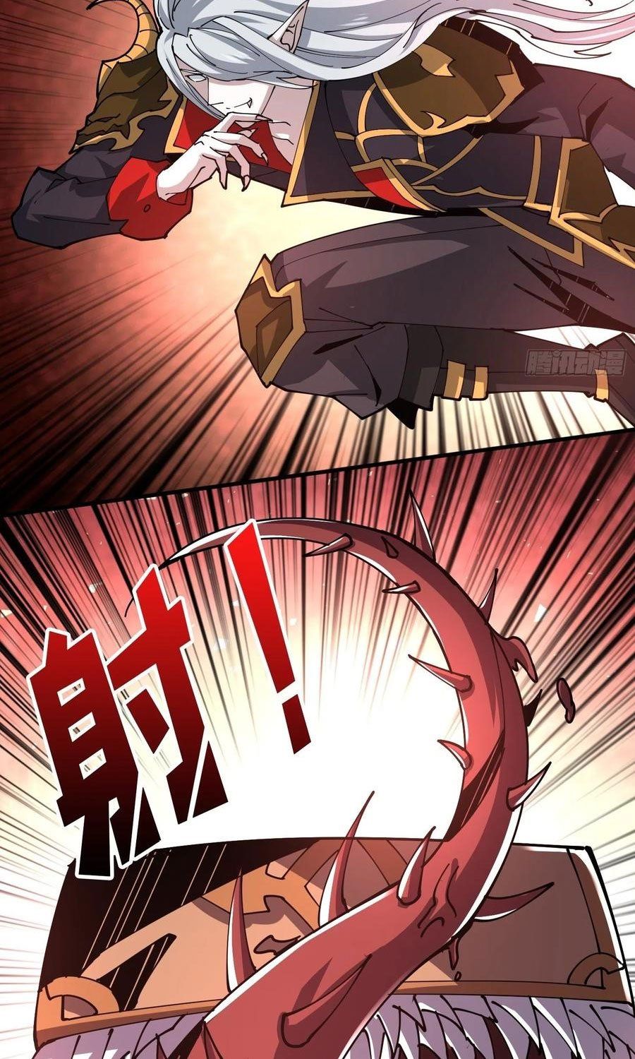 đọc truyện Vừa Chơi Đã Có Tài Khoản Vương Giả Chương 80 ảnh 13 tại Thiên Thai Truyện