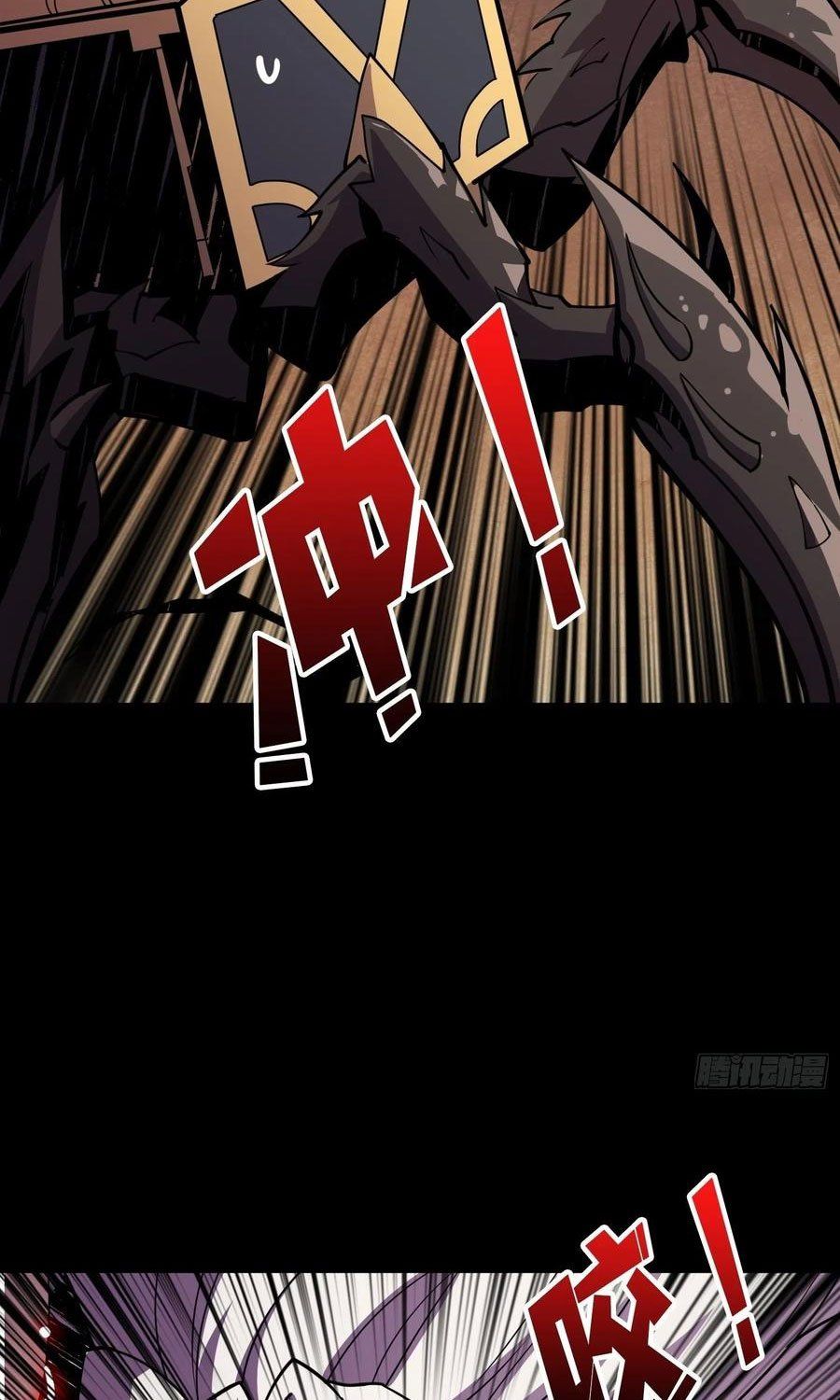 đọc truyện Vừa Chơi Đã Có Tài Khoản Vương Giả Chương 80 ảnh 22 tại Thiên Thai Truyện