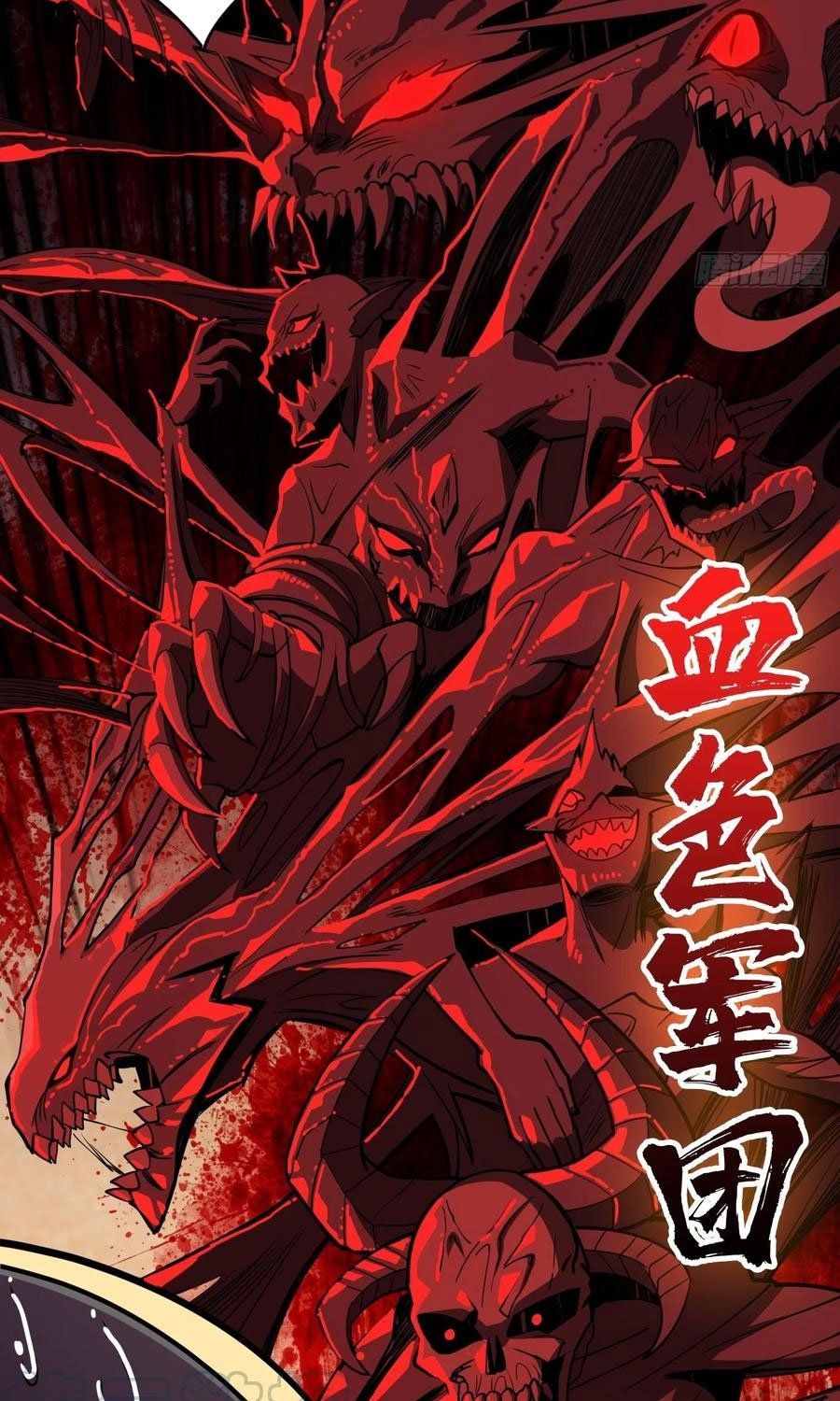 đọc truyện Vừa Chơi Đã Có Tài Khoản Vương Giả Chương 80 ảnh 26 tại Thiên Thai Truyện