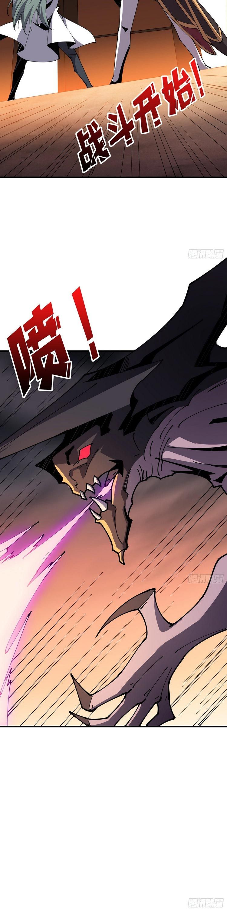 đọc truyện Vừa Chơi Đã Có Tài Khoản Vương Giả Chương 82 ảnh 7 tại Thiên Thai Truyện