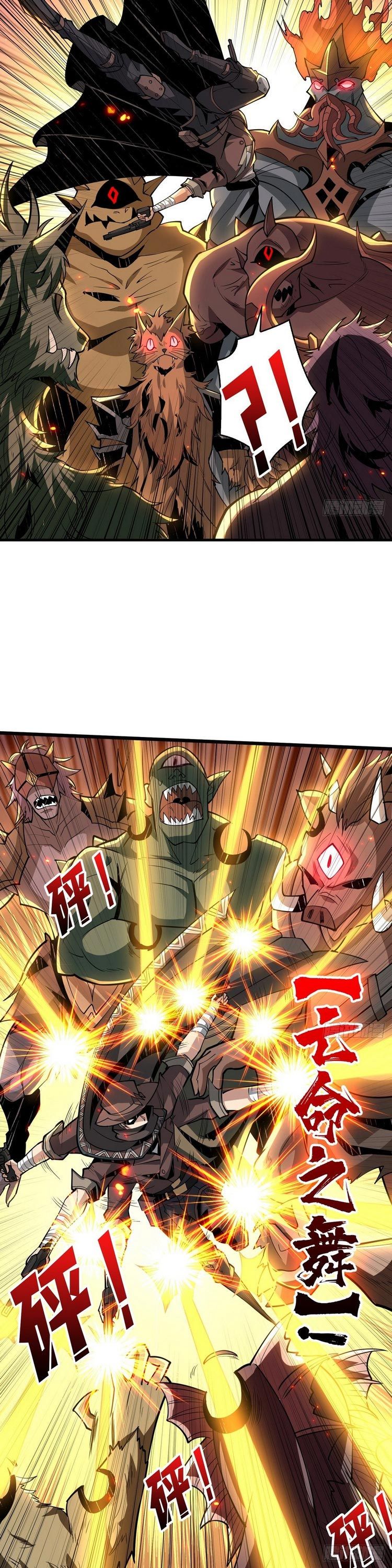 đọc truyện Vừa Chơi Đã Có Tài Khoản Vương Giả Chương 84 ảnh 4 tại Thiên Thai Truyện