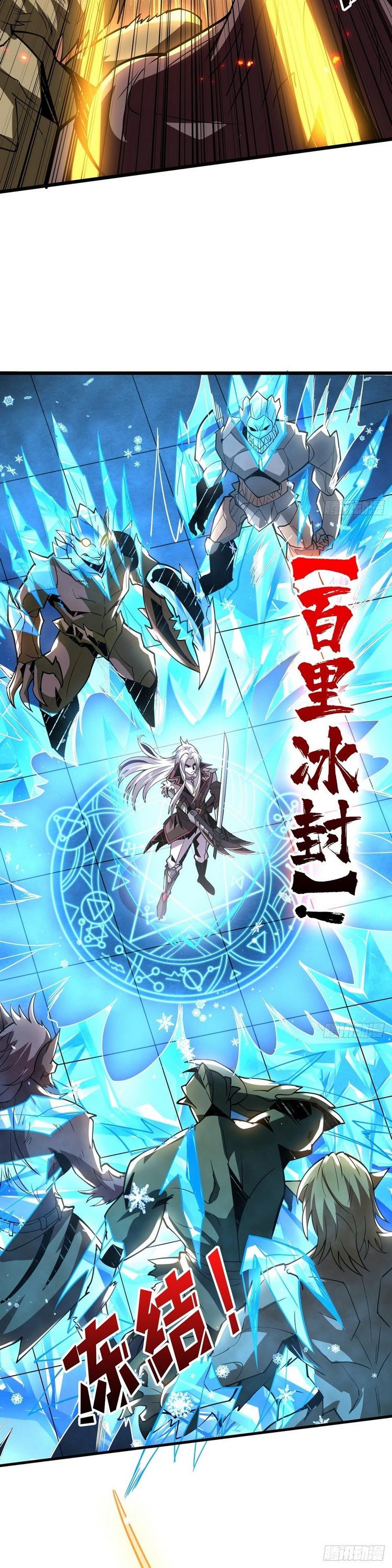 đọc truyện Vừa Chơi Đã Có Tài Khoản Vương Giả Chương 84 ảnh 5 tại Thiên Thai Truyện