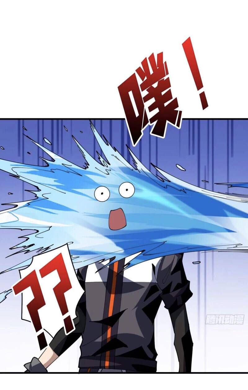 đọc truyện Vừa Chơi Đã Có Tài Khoản Vương Giả Chương 90 ảnh 15 tại Thiên Thai Truyện