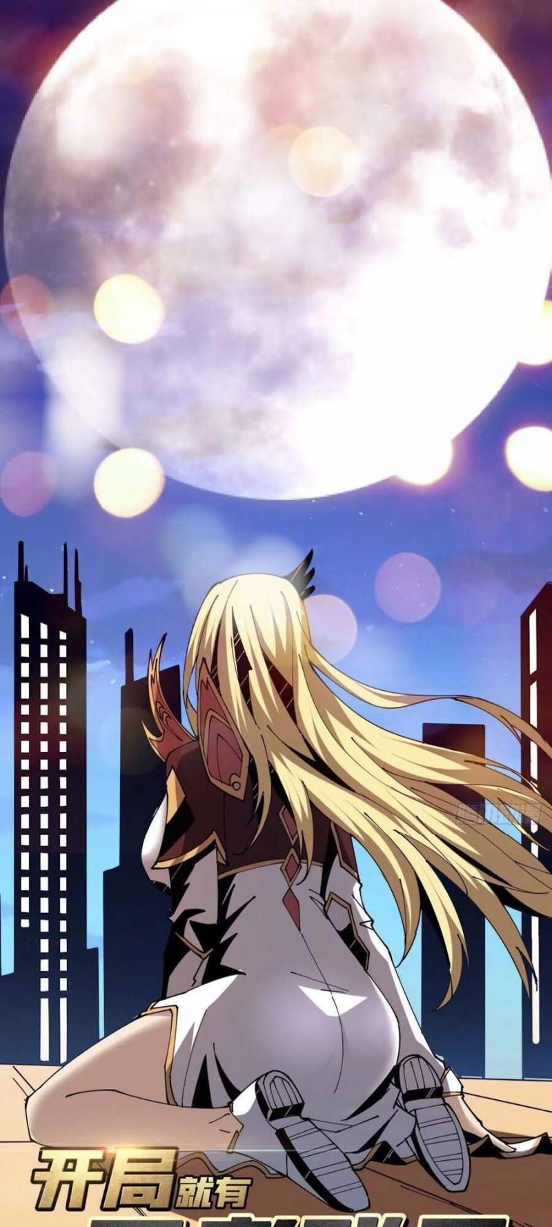 đọc truyện Vừa Chơi Đã Có Tài Khoản Vương Giả Chương 91 ảnh 3 tại Thiên Thai Truyện