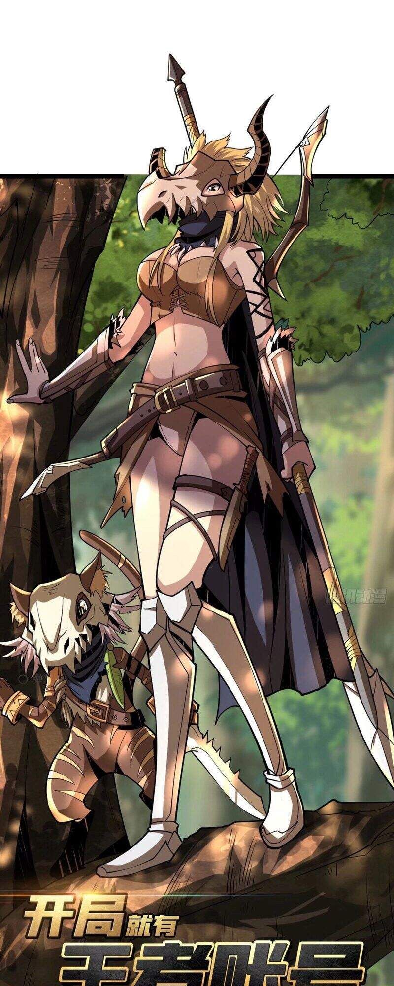 đọc truyện Vừa Chơi Đã Có Tài Khoản Vương Giả Chương 97 ảnh 3 tại Thiên Thai Truyện