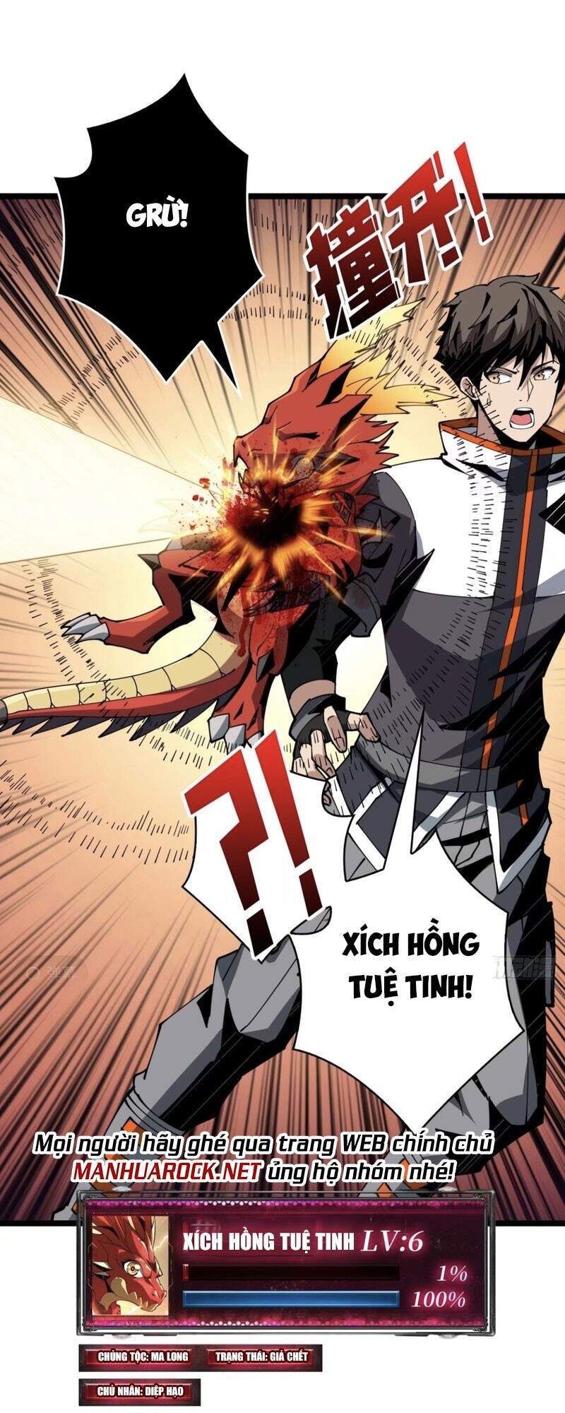 đọc truyện Vừa Chơi Đã Có Tài Khoản Vương Giả Chương 99 ảnh 46 tại Thiên Thai Truyện