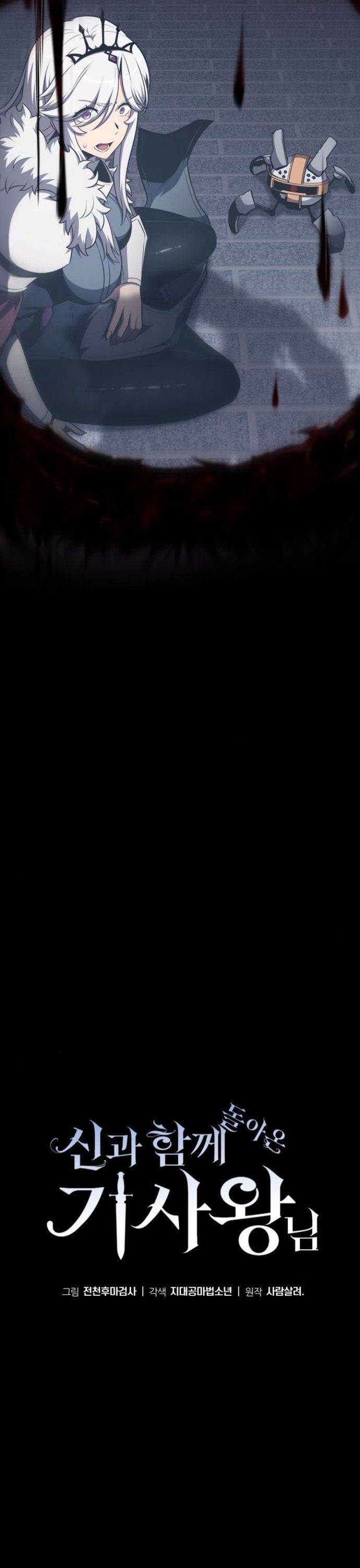 đọc truyện Vua Hiệp Sĩ Đã Trở Lại Với Một Vị Thần Chương 101 ảnh 25 tại Thiên Thai Truyện