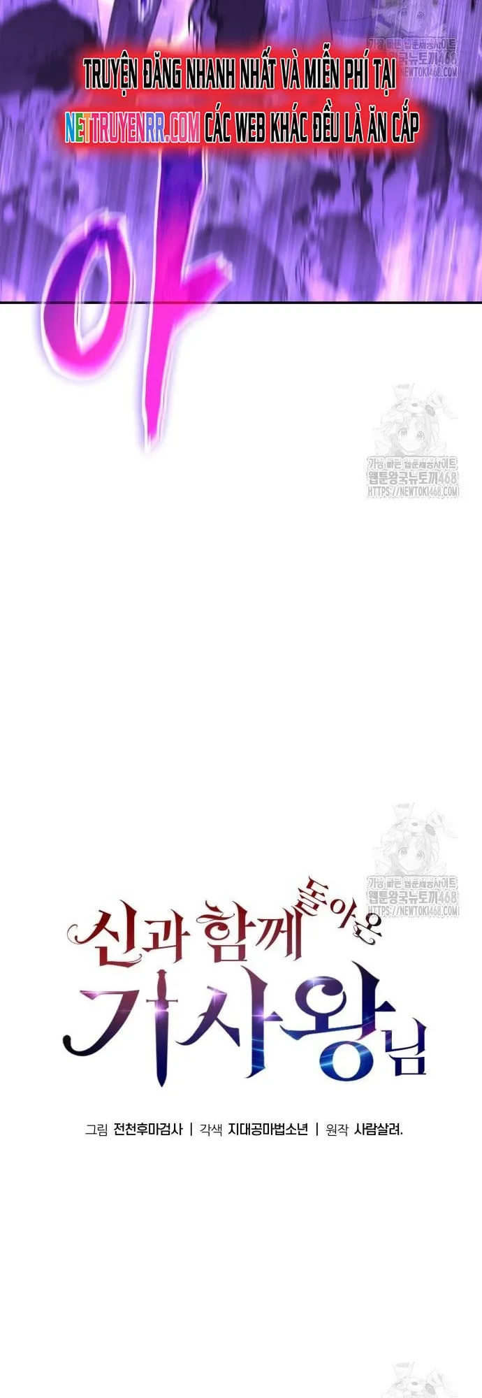 đọc truyện Vua Hiệp Sĩ Đã Trở Lại Với Một Vị Thần Chương 105 ảnh 18 tại Thiên Thai Truyện