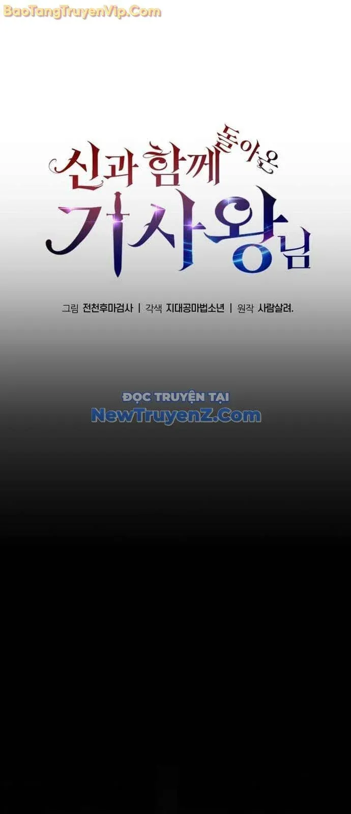 đọc truyện Vua Hiệp Sĩ Đã Trở Lại Với Một Vị Thần Chương 113 ảnh 20 tại Thiên Thai Truyện