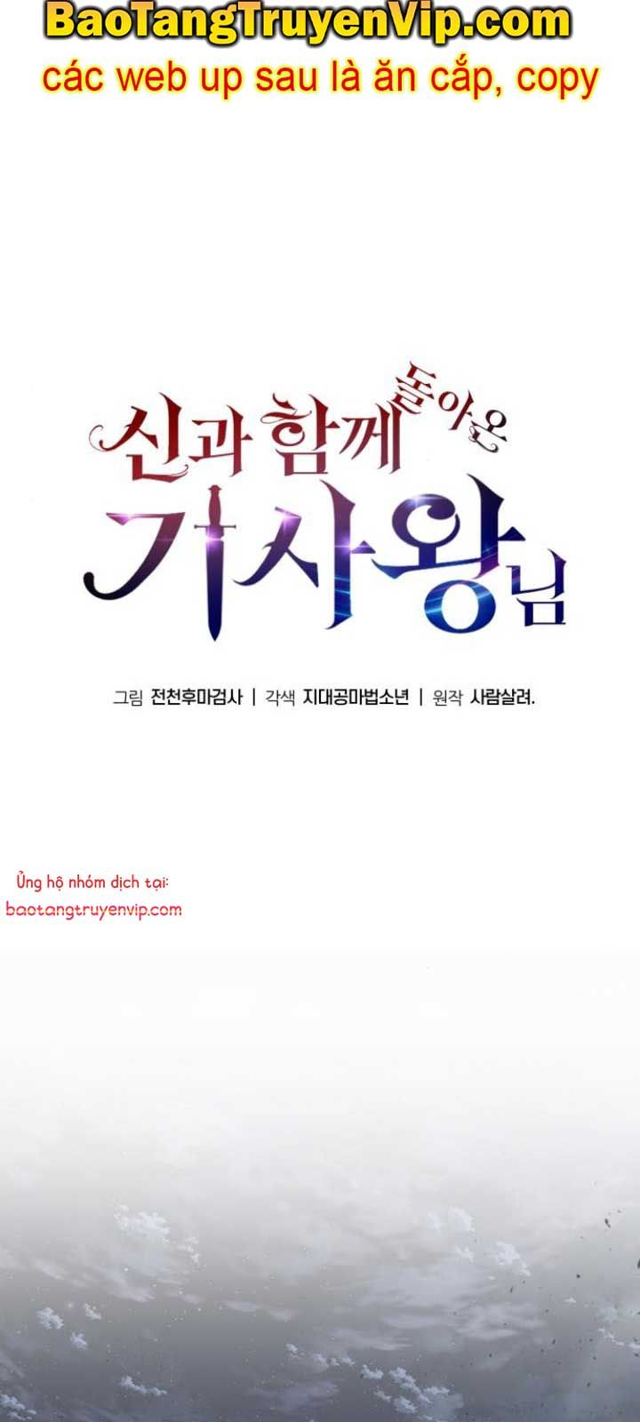 đọc truyện Vua Hiệp Sĩ Đã Trở Lại Với Một Vị Thần Chương 114.1 ảnh 38 tại Thiên Thai Truyện