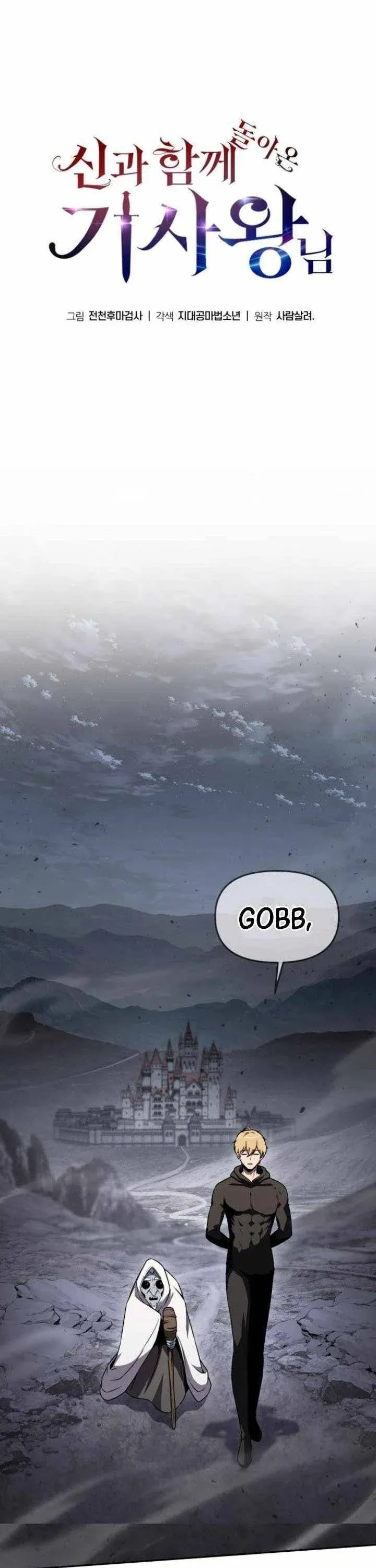 đọc truyện Vua Hiệp Sĩ Đã Trở Lại Với Một Vị Thần Chương 114 ảnh 21 tại Thiên Thai Truyện