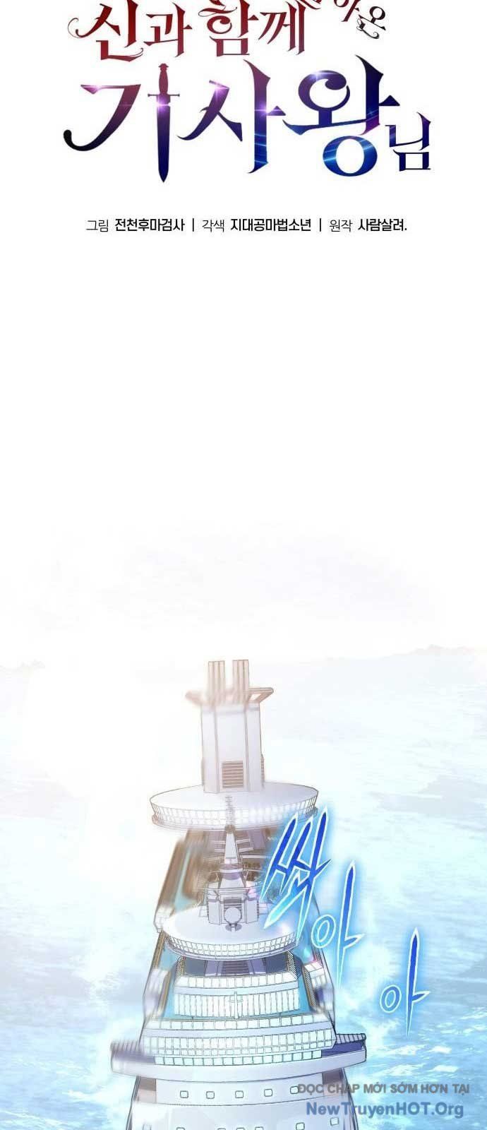 đọc truyện Vua Hiệp Sĩ Đã Trở Lại Với Một Vị Thần Chương 122 ảnh 32 tại Thiên Thai Truyện