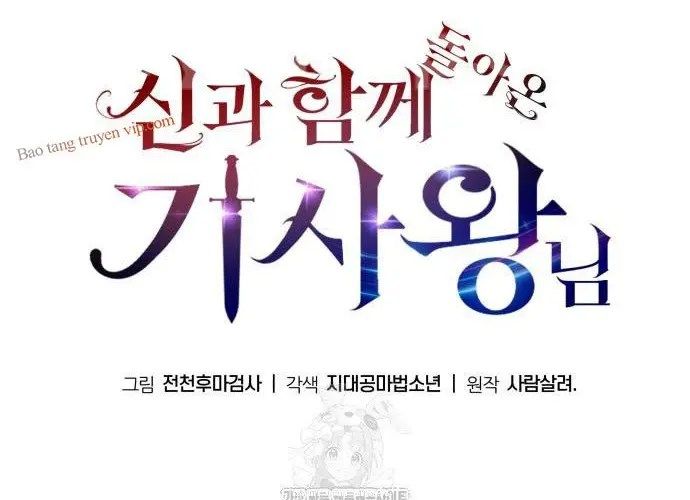 đọc truyện Vua Hiệp Sĩ Đã Trở Lại Với Một Vị Thần Chương 135 ảnh 160 tại Thiên Thai Truyện