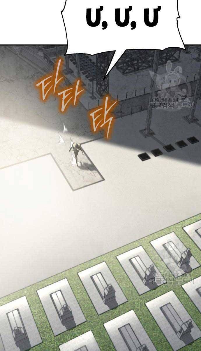 đọc truyện Vua Hiệp Sĩ Đã Trở Lại Với Một Vị Thần Chương 14 ảnh 105 tại Thiên Thai Truyện