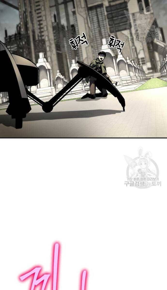 đọc truyện Vua Hiệp Sĩ Đã Trở Lại Với Một Vị Thần Chương 14 ảnh 108 tại Thiên Thai Truyện