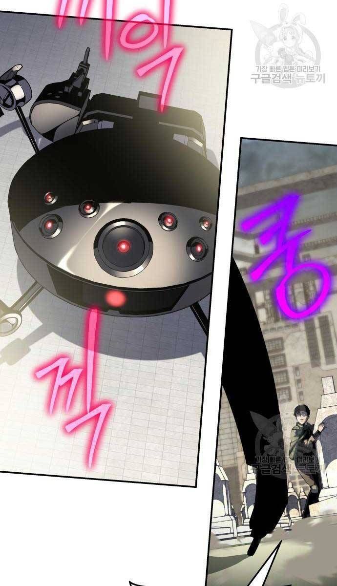 đọc truyện Vua Hiệp Sĩ Đã Trở Lại Với Một Vị Thần Chương 14 ảnh 109 tại Thiên Thai Truyện