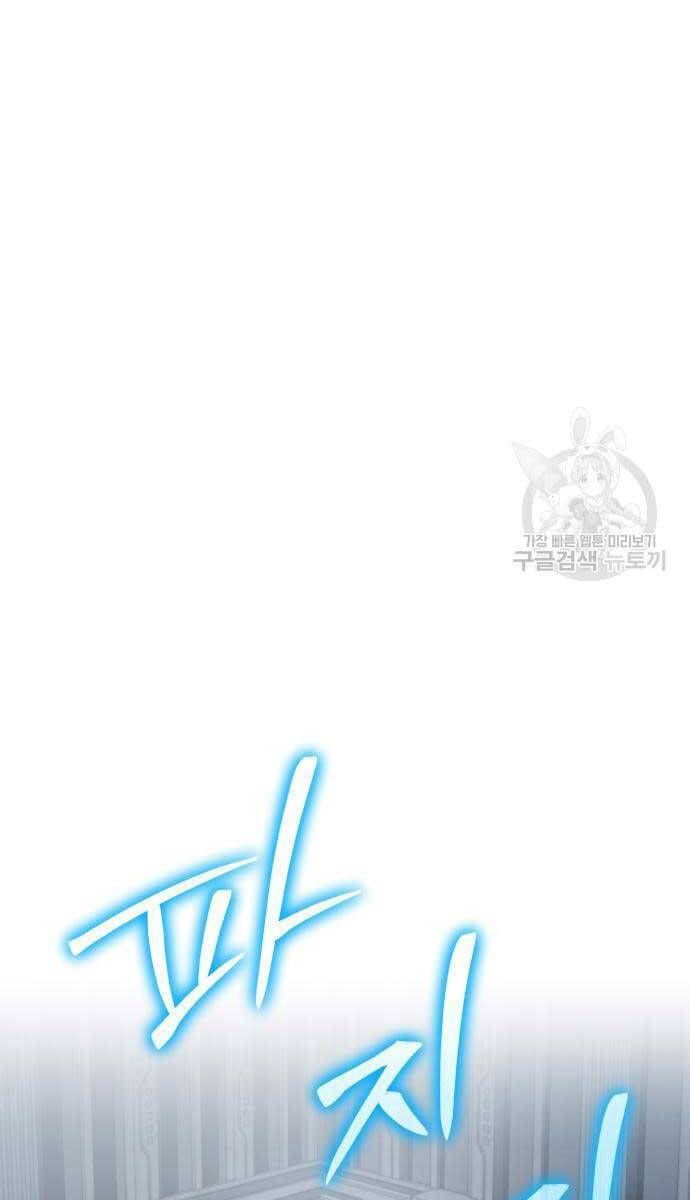 đọc truyện Vua Hiệp Sĩ Đã Trở Lại Với Một Vị Thần Chương 14 ảnh 134 tại Thiên Thai Truyện