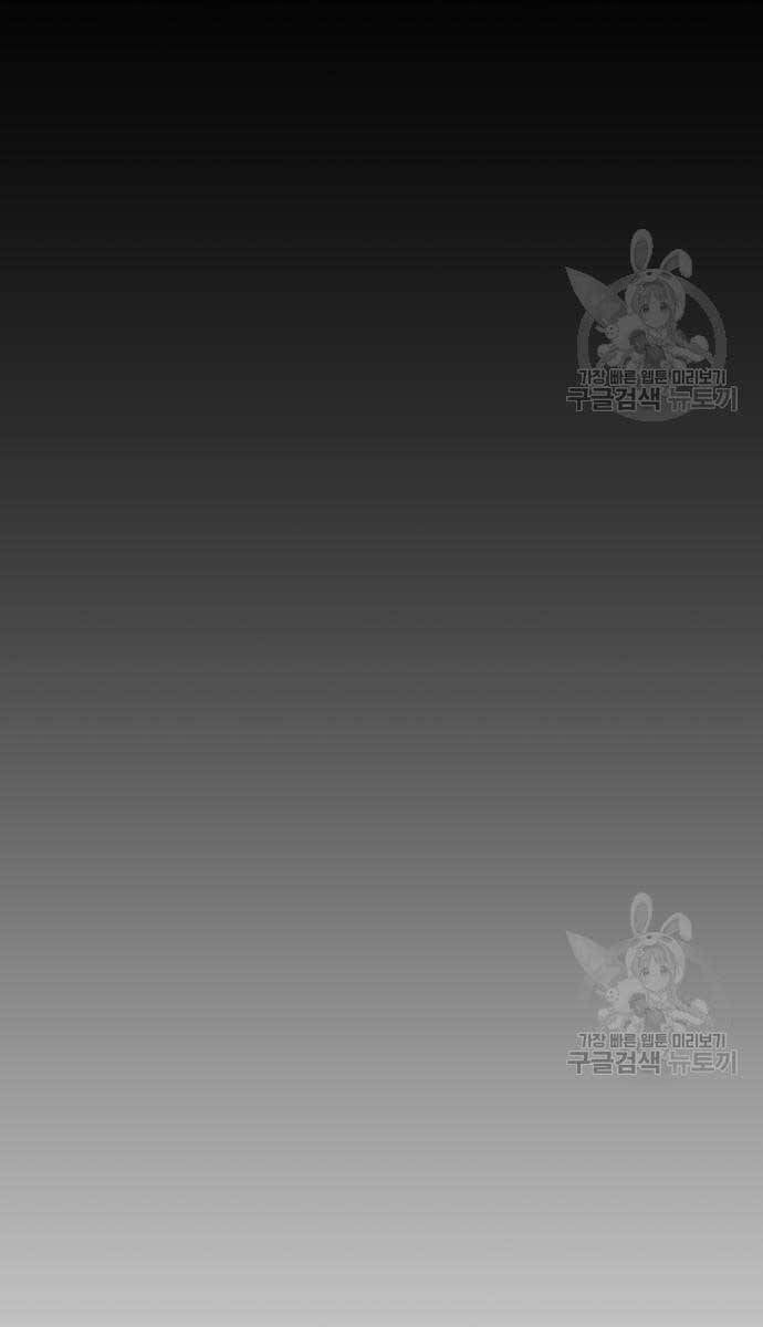 đọc truyện Vua Hiệp Sĩ Đã Trở Lại Với Một Vị Thần Chương 14 ảnh 144 tại Thiên Thai Truyện