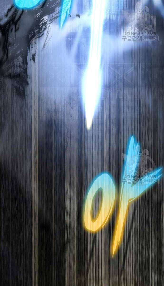 đọc truyện Vua Hiệp Sĩ Đã Trở Lại Với Một Vị Thần Chương 14 ảnh 18 tại Thiên Thai Truyện