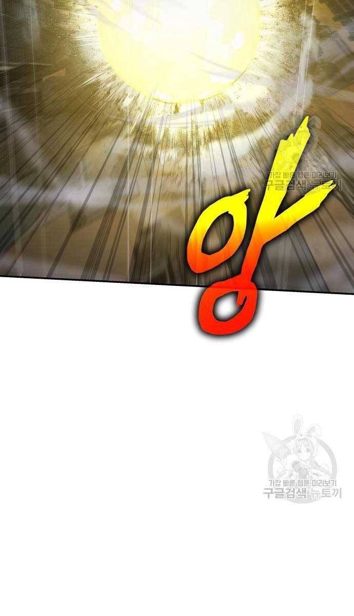 đọc truyện Vua Hiệp Sĩ Đã Trở Lại Với Một Vị Thần Chương 14 ảnh 25 tại Thiên Thai Truyện