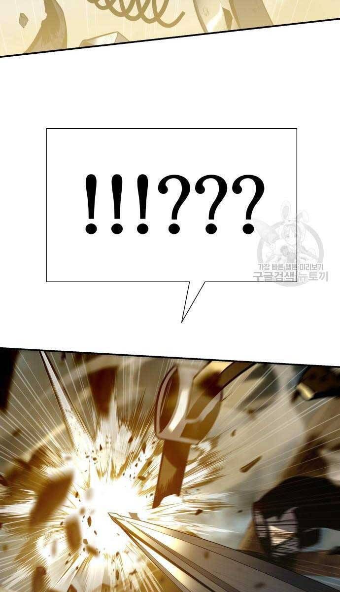 đọc truyện Vua Hiệp Sĩ Đã Trở Lại Với Một Vị Thần Chương 14 ảnh 27 tại Thiên Thai Truyện