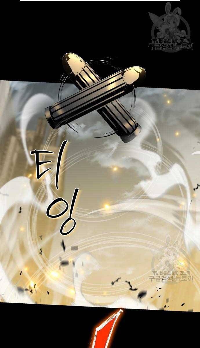 đọc truyện Vua Hiệp Sĩ Đã Trở Lại Với Một Vị Thần Chương 14 ảnh 41 tại Thiên Thai Truyện