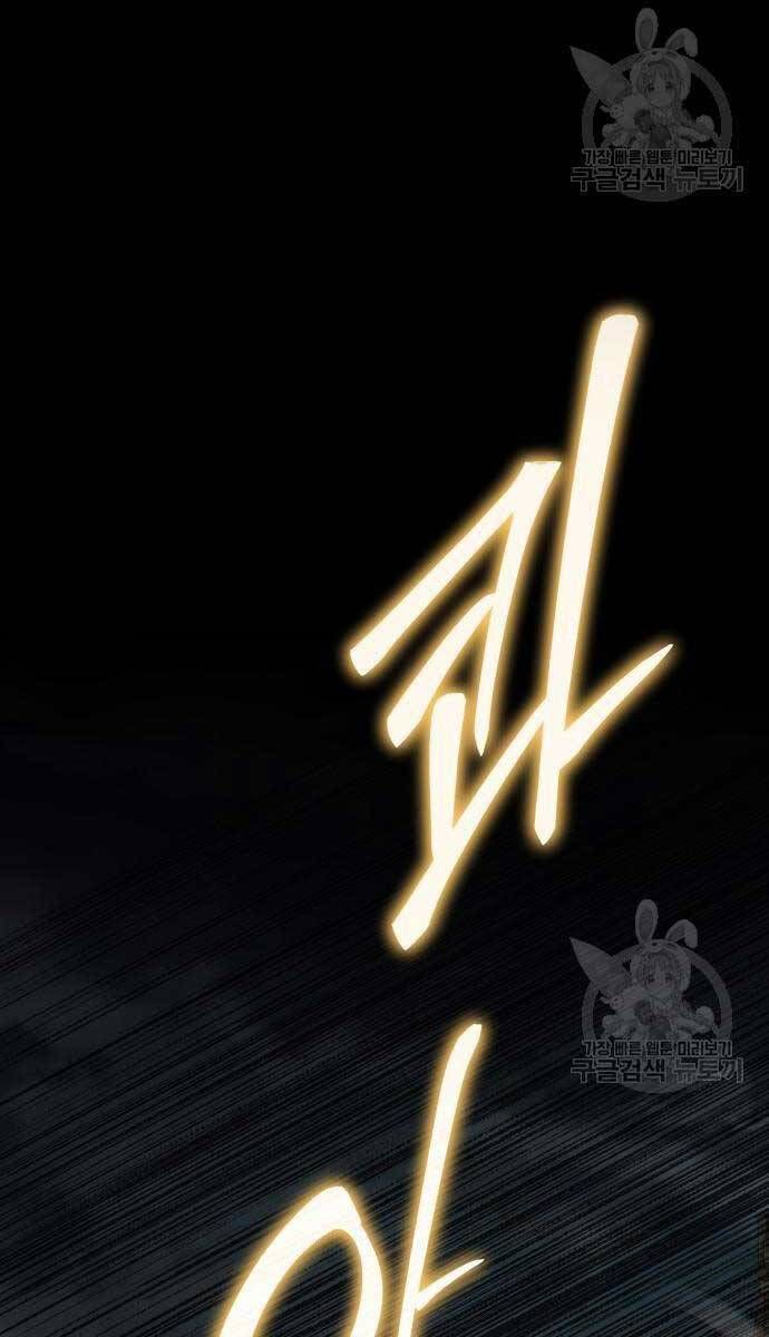 đọc truyện Vua Hiệp Sĩ Đã Trở Lại Với Một Vị Thần Chương 14 ảnh 53 tại Thiên Thai Truyện