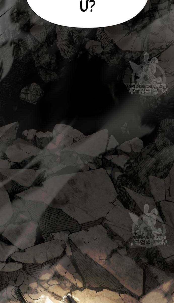 đọc truyện Vua Hiệp Sĩ Đã Trở Lại Với Một Vị Thần Chương 14 ảnh 64 tại Thiên Thai Truyện