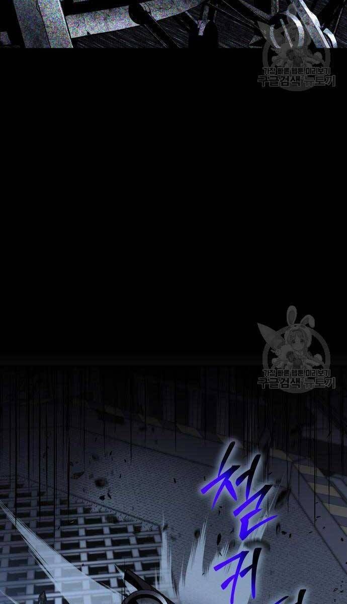 đọc truyện Vua Hiệp Sĩ Đã Trở Lại Với Một Vị Thần Chương 14 ảnh 69 tại Thiên Thai Truyện