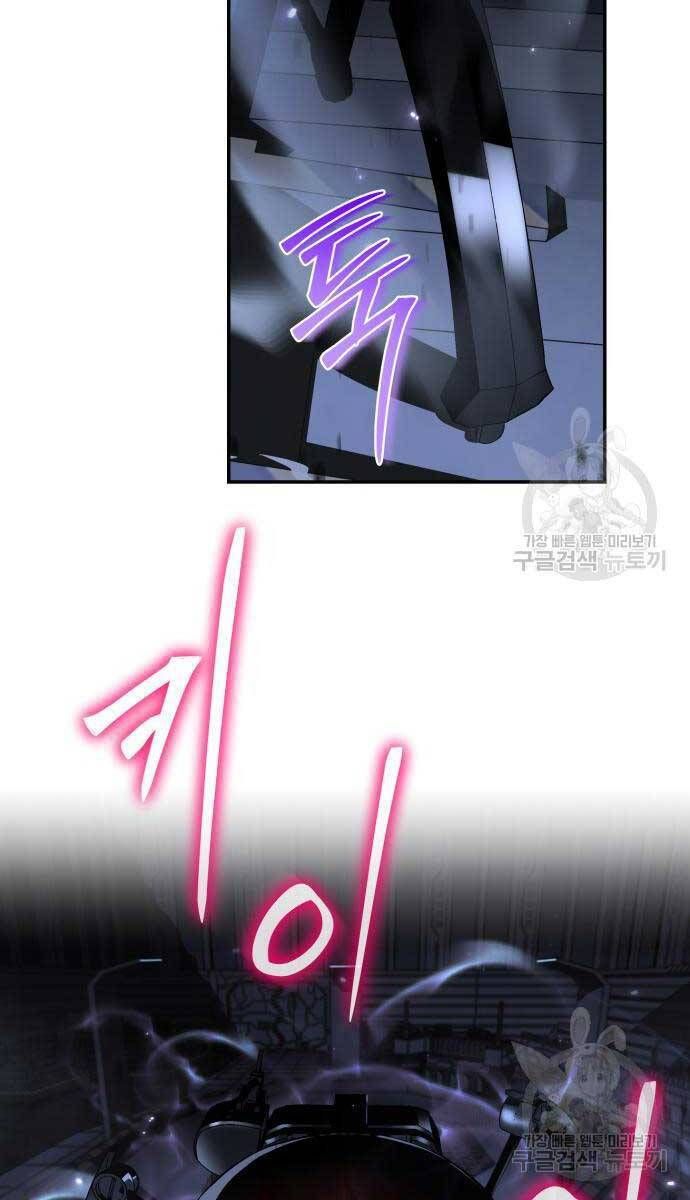 đọc truyện Vua Hiệp Sĩ Đã Trở Lại Với Một Vị Thần Chương 14 ảnh 77 tại Thiên Thai Truyện