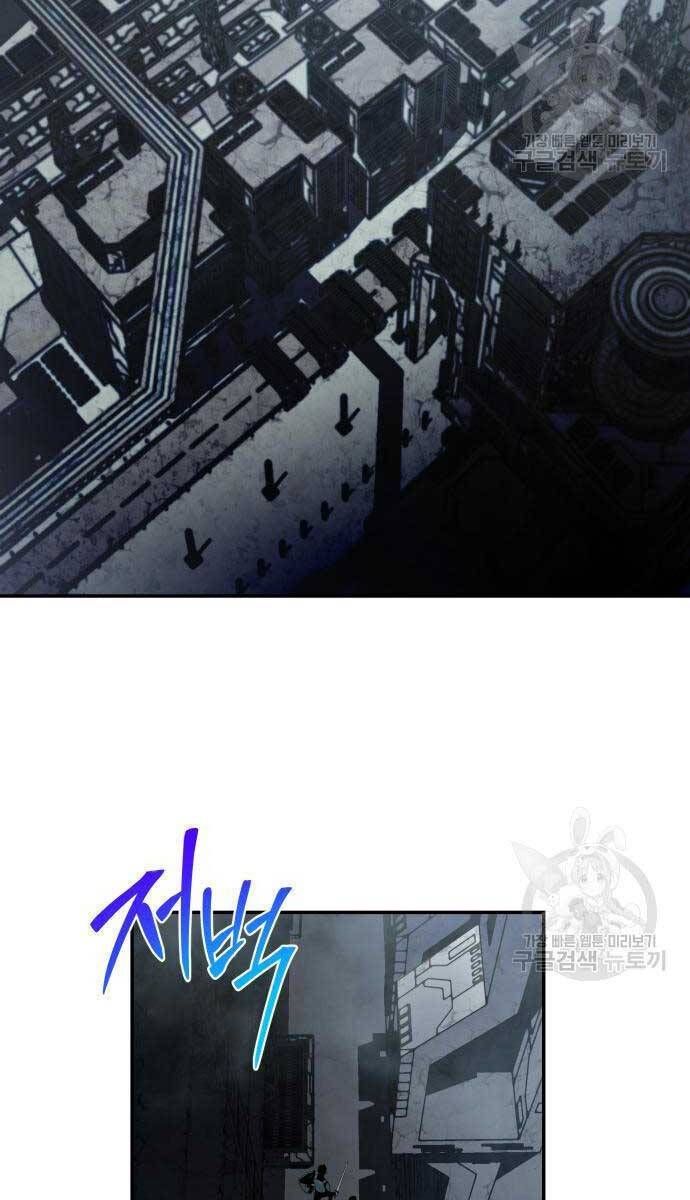 đọc truyện Vua Hiệp Sĩ Đã Trở Lại Với Một Vị Thần Chương 14 ảnh 80 tại Thiên Thai Truyện