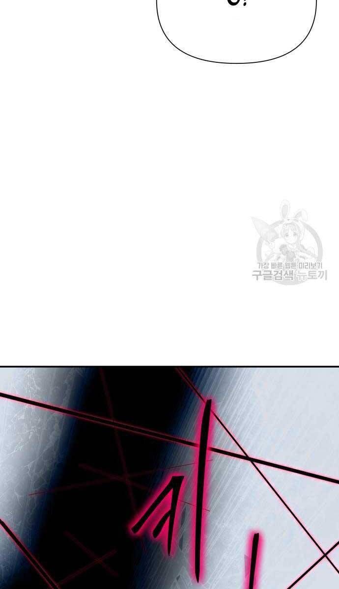 đọc truyện Vua Hiệp Sĩ Đã Trở Lại Với Một Vị Thần Chương 14 ảnh 95 tại Thiên Thai Truyện