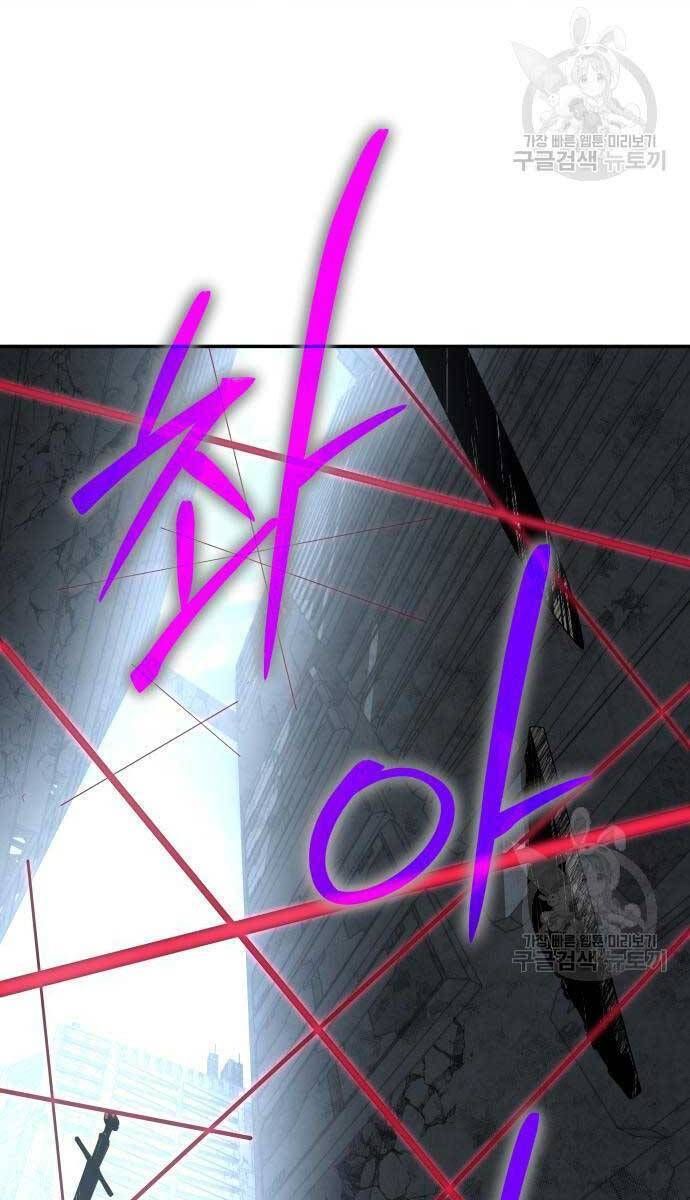 đọc truyện Vua Hiệp Sĩ Đã Trở Lại Với Một Vị Thần Chương 14 ảnh 97 tại Thiên Thai Truyện