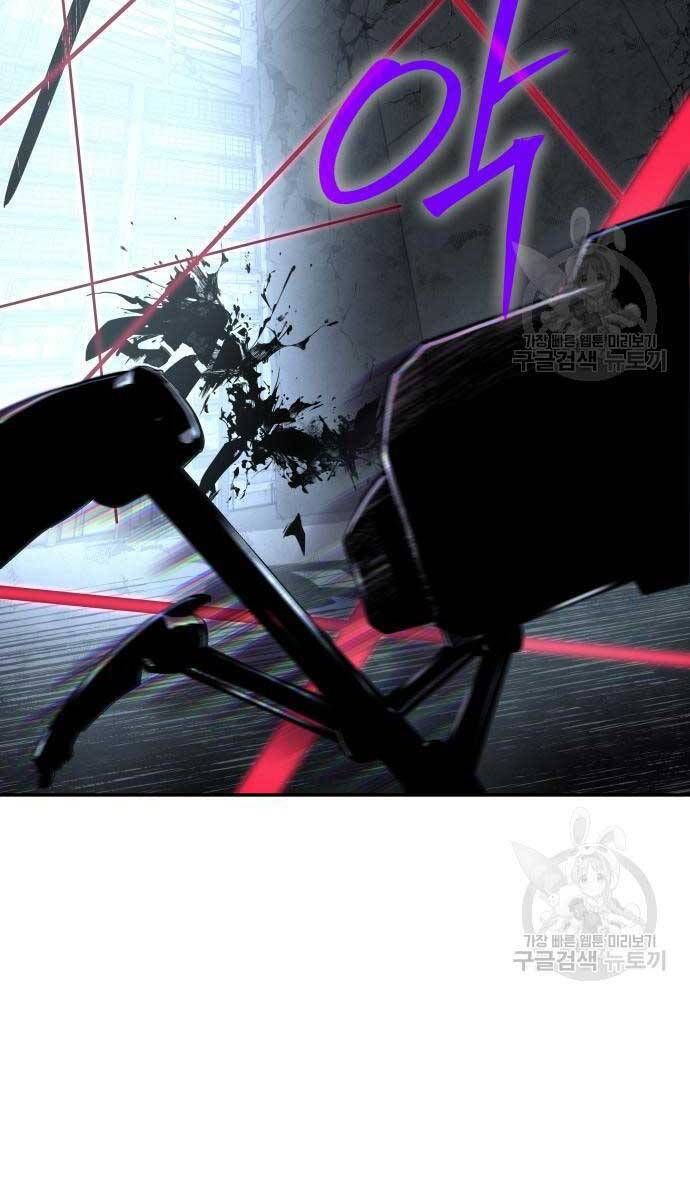 đọc truyện Vua Hiệp Sĩ Đã Trở Lại Với Một Vị Thần Chương 14 ảnh 98 tại Thiên Thai Truyện