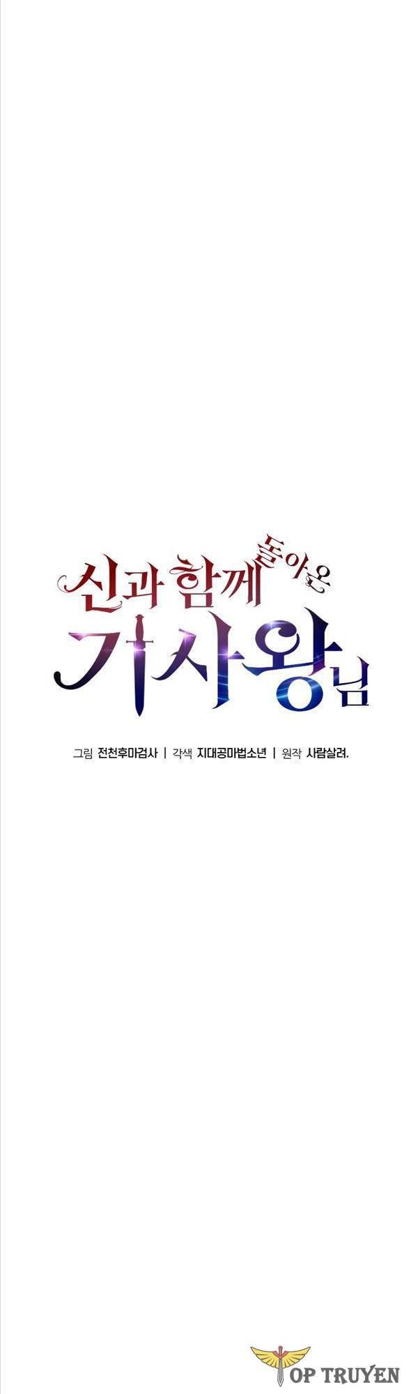 đọc truyện Vua Hiệp Sĩ Đã Trở Lại Với Một Vị Thần Chương 2 ảnh 32 tại Thiên Thai Truyện