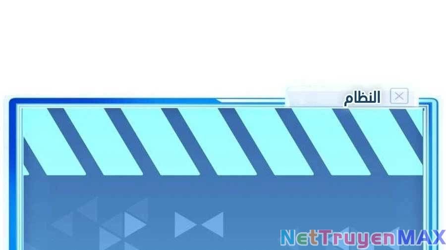 đọc truyện Vua Hiệp Sĩ Đã Trở Lại Với Một Vị Thần Chương 20 ảnh 13 tại Thiên Thai Truyện