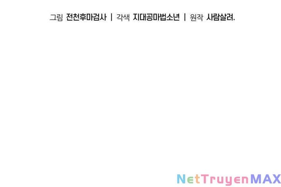 đọc truyện Vua Hiệp Sĩ Đã Trở Lại Với Một Vị Thần Chương 20 ảnh 152 tại Thiên Thai Truyện
