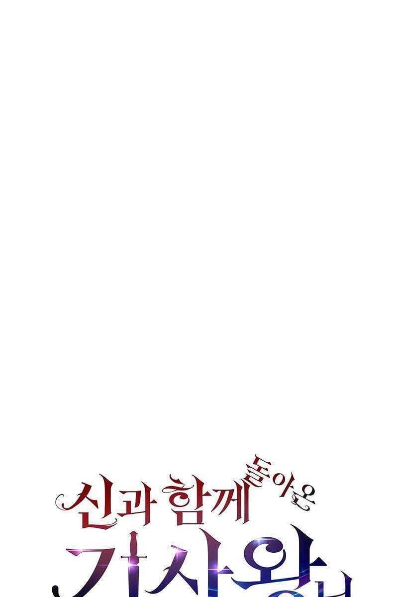 đọc truyện Vua Hiệp Sĩ Đã Trở Lại Với Một Vị Thần Chương 24 ảnh 76 tại Thiên Thai Truyện