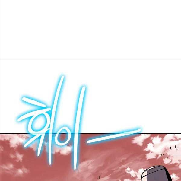 đọc truyện Vua Hiệp Sĩ Đã Trở Lại Với Một Vị Thần Chương 25 ảnh 301 tại Thiên Thai Truyện