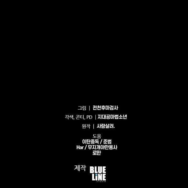 đọc truyện Vua Hiệp Sĩ Đã Trở Lại Với Một Vị Thần Chương 25 ảnh 360 tại Thiên Thai Truyện